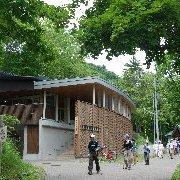 嵐山公園センター