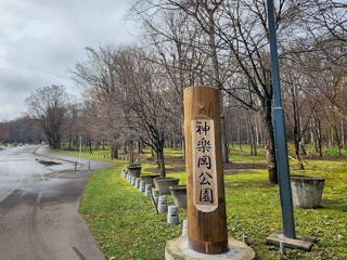 kaguraoka_2023_04_24_003.jpg