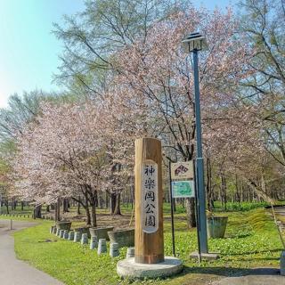 kaguraoka_2024_05_02_001.jpg