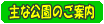��Ȍ����̂��ē�