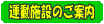 �^���{�݂̂��ē�