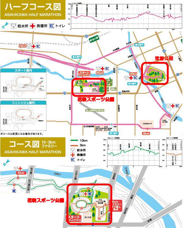 half_marathon_course_park_2023_001.jpg