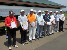 パークの日パークゴルフ大会