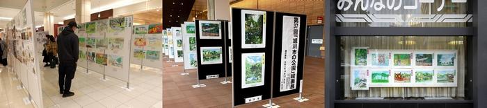 kaiga_exhibition_2022_003.jpg