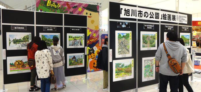 kaiga_exhibition_2023_001.jpg