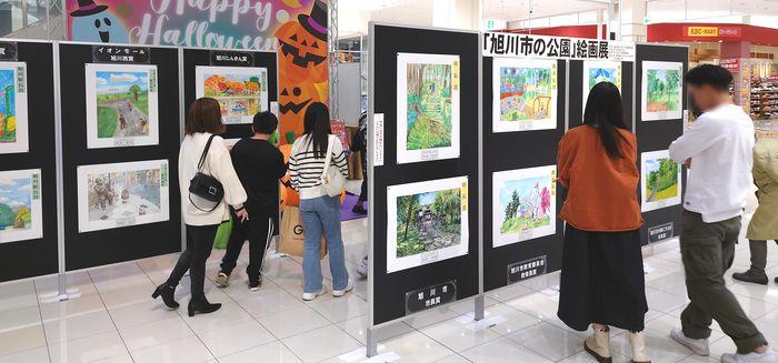 kaiga_info_2024_top_001.jpg
