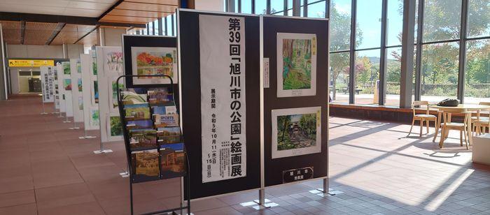 kaiga_info_2024_top_002.jpg