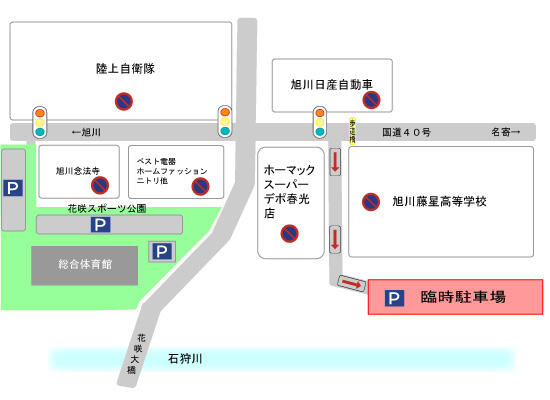 pro_baseball_2019_parking_002.jpg