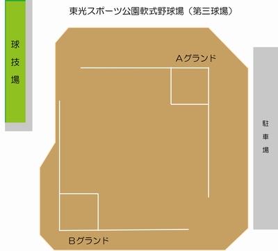 toko_third_stadium_2019_04_12.jpg
