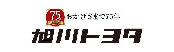 旭川トヨタ自動車株式会社