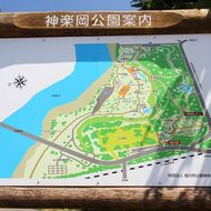 園内案内図（公園内に複数設置されています。写真は、緑のセンター入口に設置されているものです。）