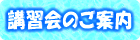 �u�K��̂��ē�