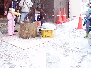 もちつき体験
