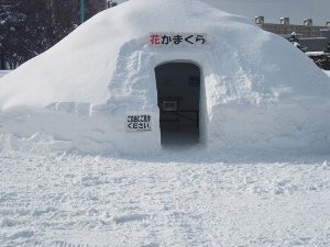 常磐公園スノーパーク