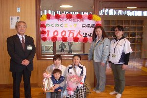 わくわくエッグ100万人達成