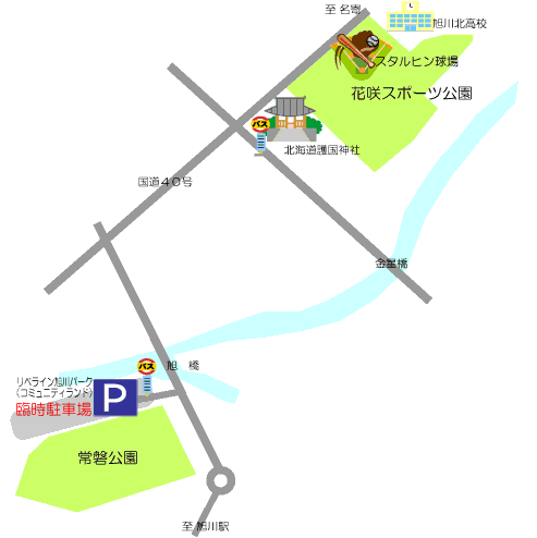 リベライン旭川パーク臨時駐車場