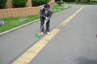 旭川盲人福祉協会