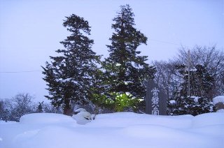 新町電気工業社