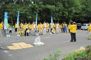 旭川地方中古自動車販売協会