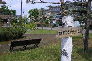 ウッドタウン町内会