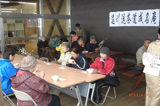 遠州流茶道旭川教室