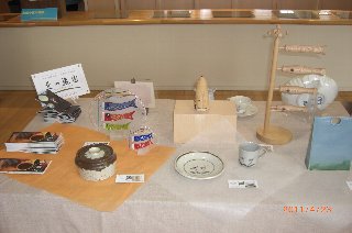 北の嵐山観光連絡協議会
