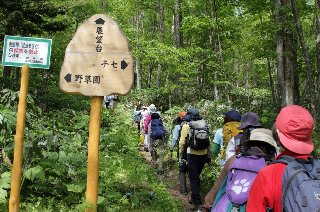旭川勤労者山岳会