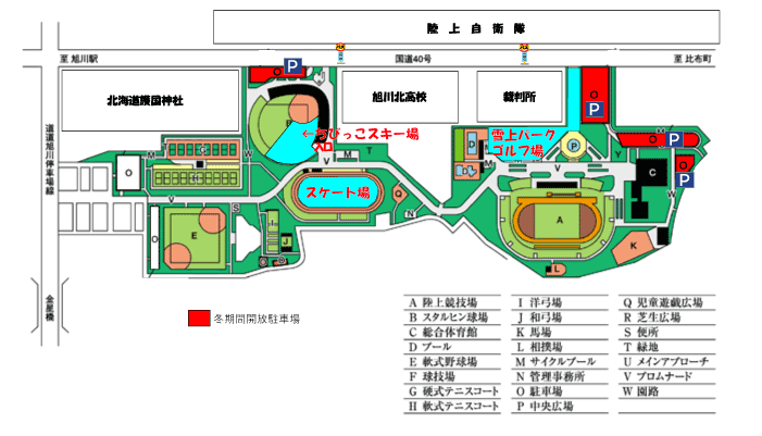 花咲スポーツ公園冬期施設