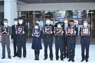 asahikawa_technical_high_school_2021_001.jpg