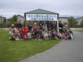 東旭川中央地区市民委員会