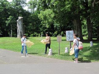 天理教旭川支部青年会