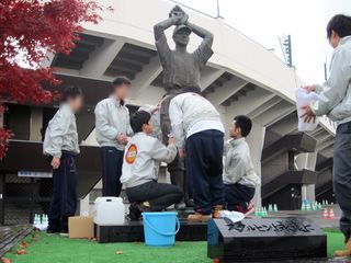 旭川実業高等学校