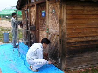 株式会社騎西組