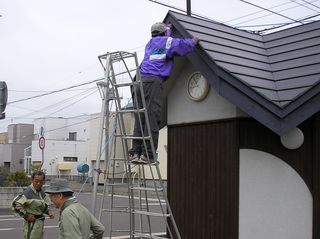 東部東陽町内会