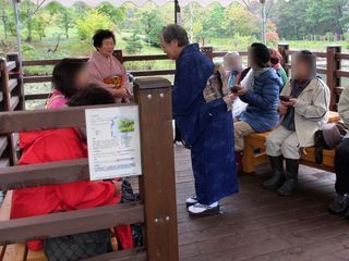 清茶会