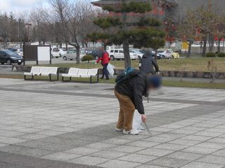 法務省旭川保護観察所