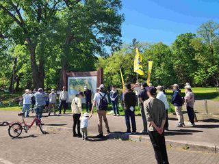 jyouhou_rouren_2024_05_18_001.jpg