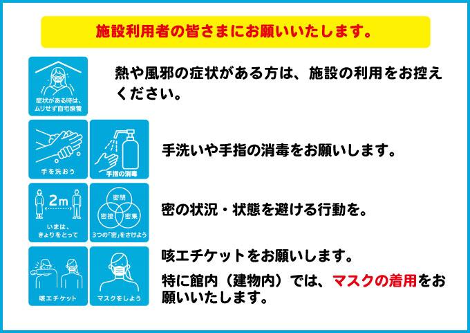 市 コロナ 旭川 旭川市雑談掲示板｜ローカルクチコミ爆サイ.com北海道版