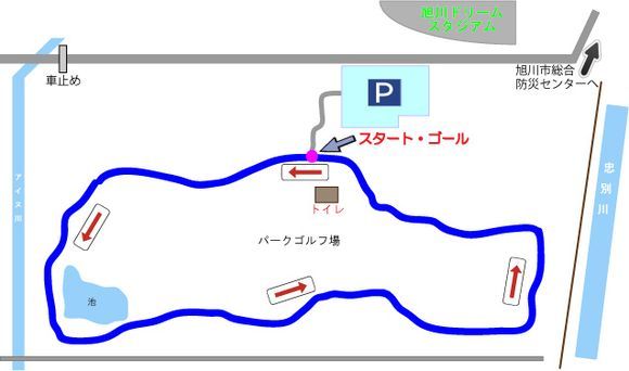 東光スポーツ公園歩くスキーコース_2013