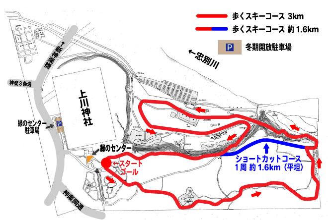 walking_ski_course_kaguraoka_2022_11.jpg