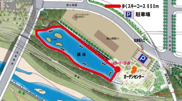 walking_ski_course_kitasaito_2022_11.jpg