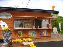 shop_asahiyama_open_2024_002.JPG