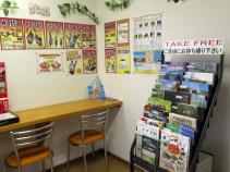 shop_asahiyama_open_2024_005.JPG