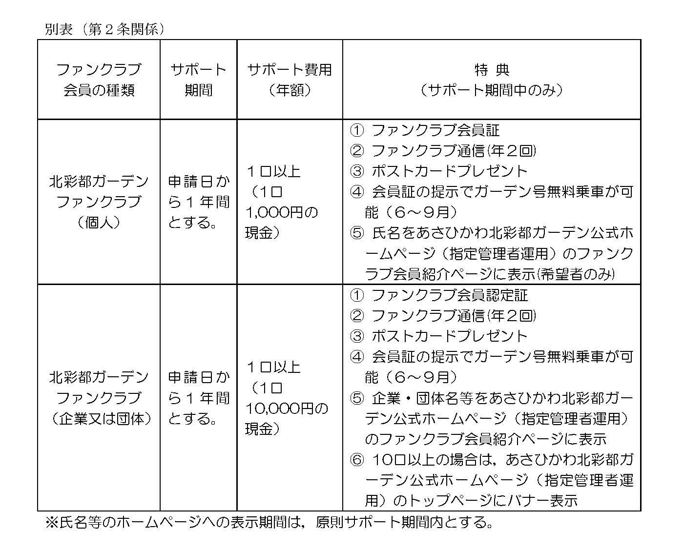 /kitasaito/69416c50dc18270153e2bffdda56983122f05ac0.jpg