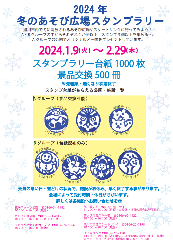 タイトルなし.png